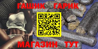 альфа пвп VHQ Абакан