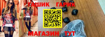 круглые Абинск