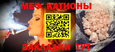 альфа пвп VHQ Абакан