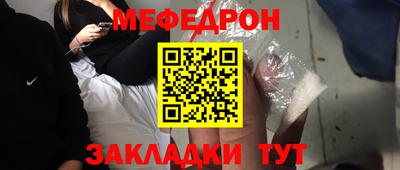 альфа пвп VHQ Абакан