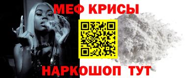 круглые Абинск