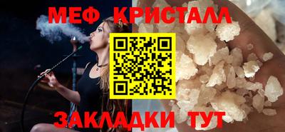 альфа пвп VHQ Абакан