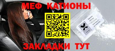 альфа пвп VHQ Абакан