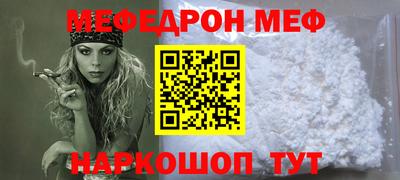 альфа пвп VHQ Абакан