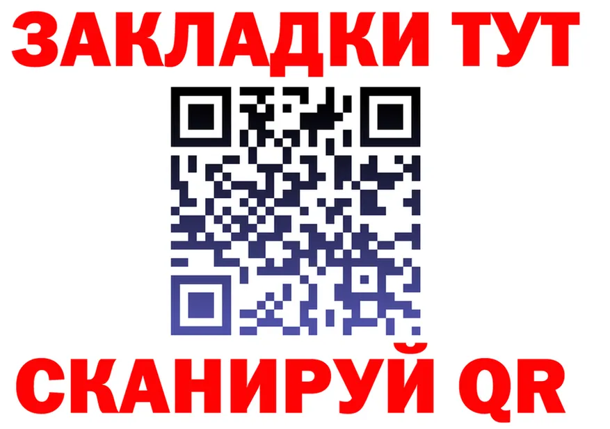 Продажа наркотиков это Telegram Альметьевск