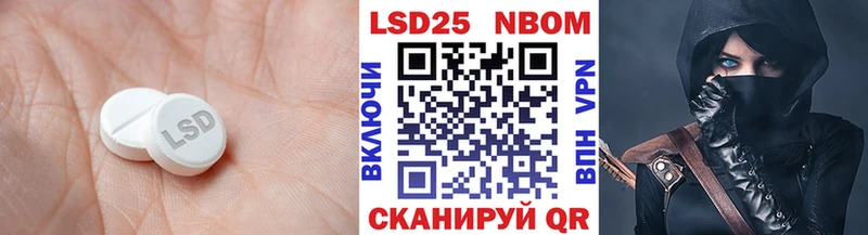 кракен tor  Альметьевск  ЛСД экстази ecstasy 