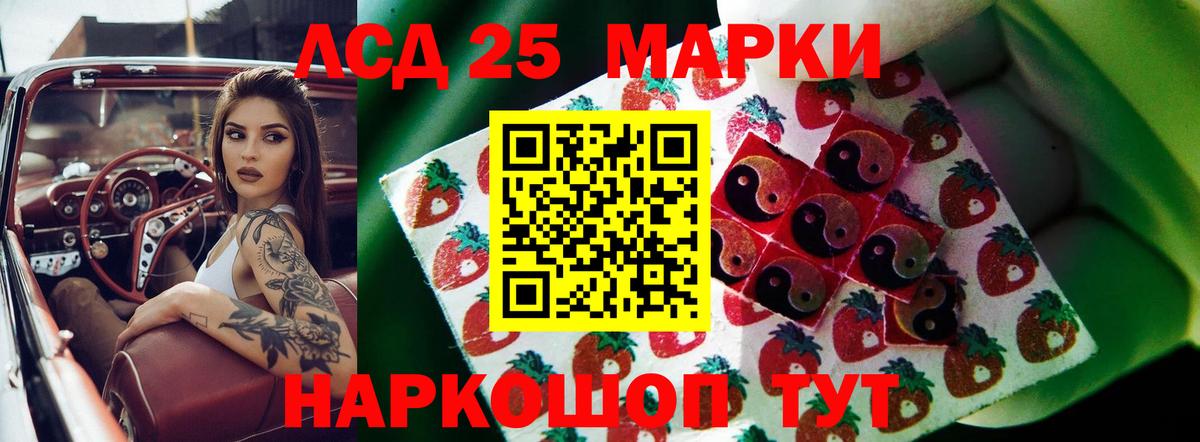Альметьевск  LSD-25 экстази ecstasy  ЛСД экстази  Вход с VPN  Лсд 25 экстази ecstasy 