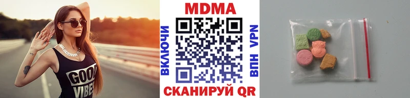 МДМА crystal  даркнет сайт  Альметьевск 