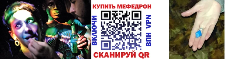 МЕФ 4 MMC  blacksprut ТОР  Альметьевск 