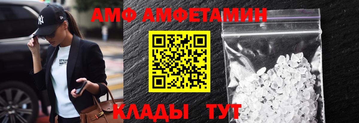 Альметьевск  Первитин пудра  Вход с VPN  Первитин пудра 