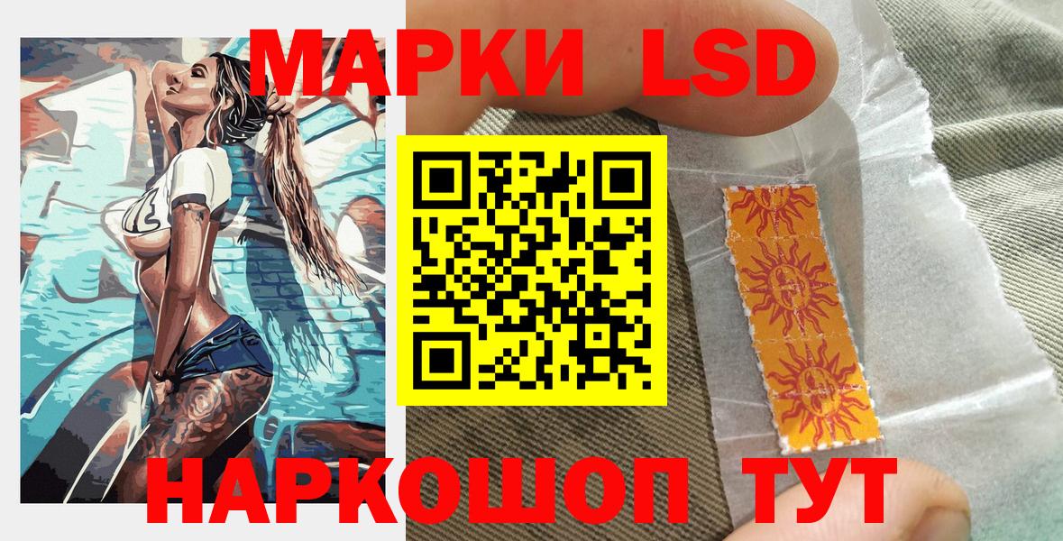 Наркотические марки 1500мкг  Вход с VPN  Альметьевск  Наркотические марки 1500мкг 
