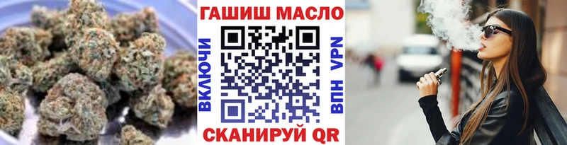 Дистиллят ТГК THC oil  МЕГА онион  Альметьевск 