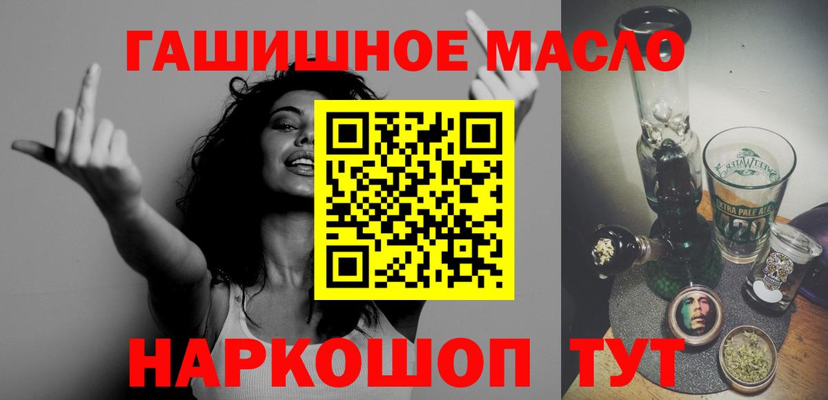 ТГК вейп с тгк  Вход с VPN  Альметьевск 