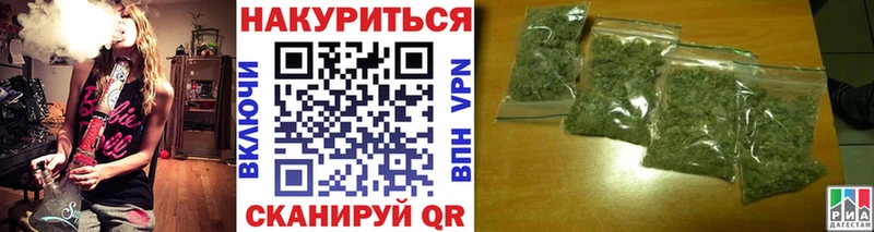 Бошки Шишки Amnesia mega зеркало Альметьевск