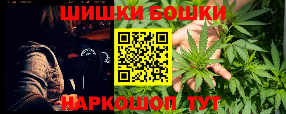 МАРИХУАНА LSD WEED Альметьевск