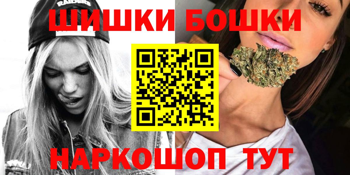 Каннабис марихуана  Бошки Шишки MAZAR  Марихуана марихуана  Вход с VPN  Альметьевск 